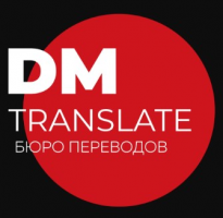 DMTranslate