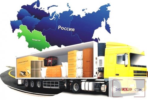 Импорт и экспорт товаров в Россию «под ключ»