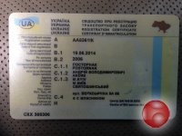 Документы на автомобили и тракторы, водительские права Украины, паспорт, диплом, ВНЖ, свидетельства